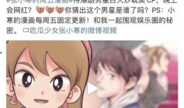 狗仔爆料奶狗视频,奶狗视频幕后揭秘