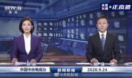 平湖最新爆料消息新闻联播